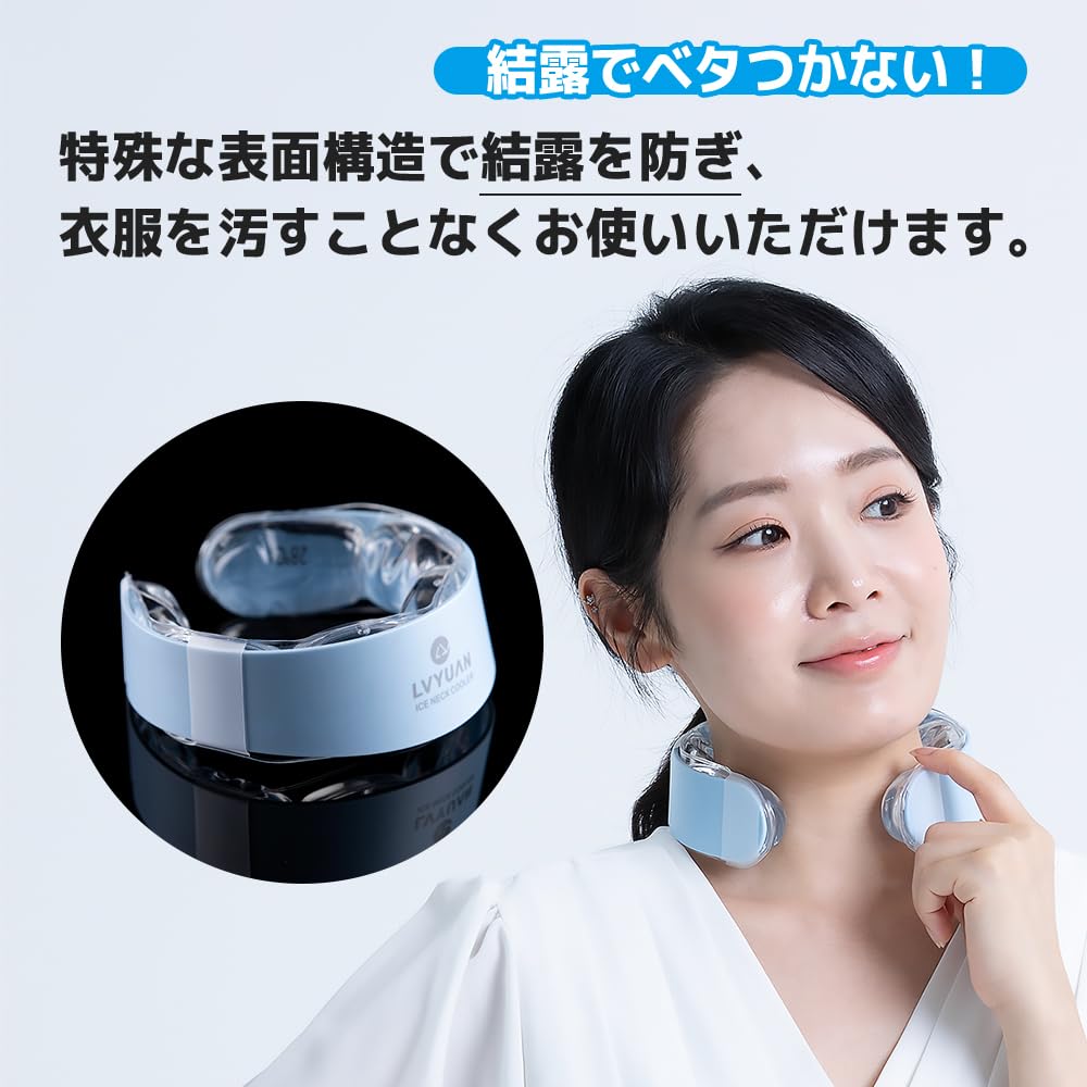 LVYUAN Heatstroke Prevention Neck Cooler Sustained Cooling for 3 PCM Cooling Ergonomic Ice Cool Neck Cooling Cooling Fever Transparent Suitable for