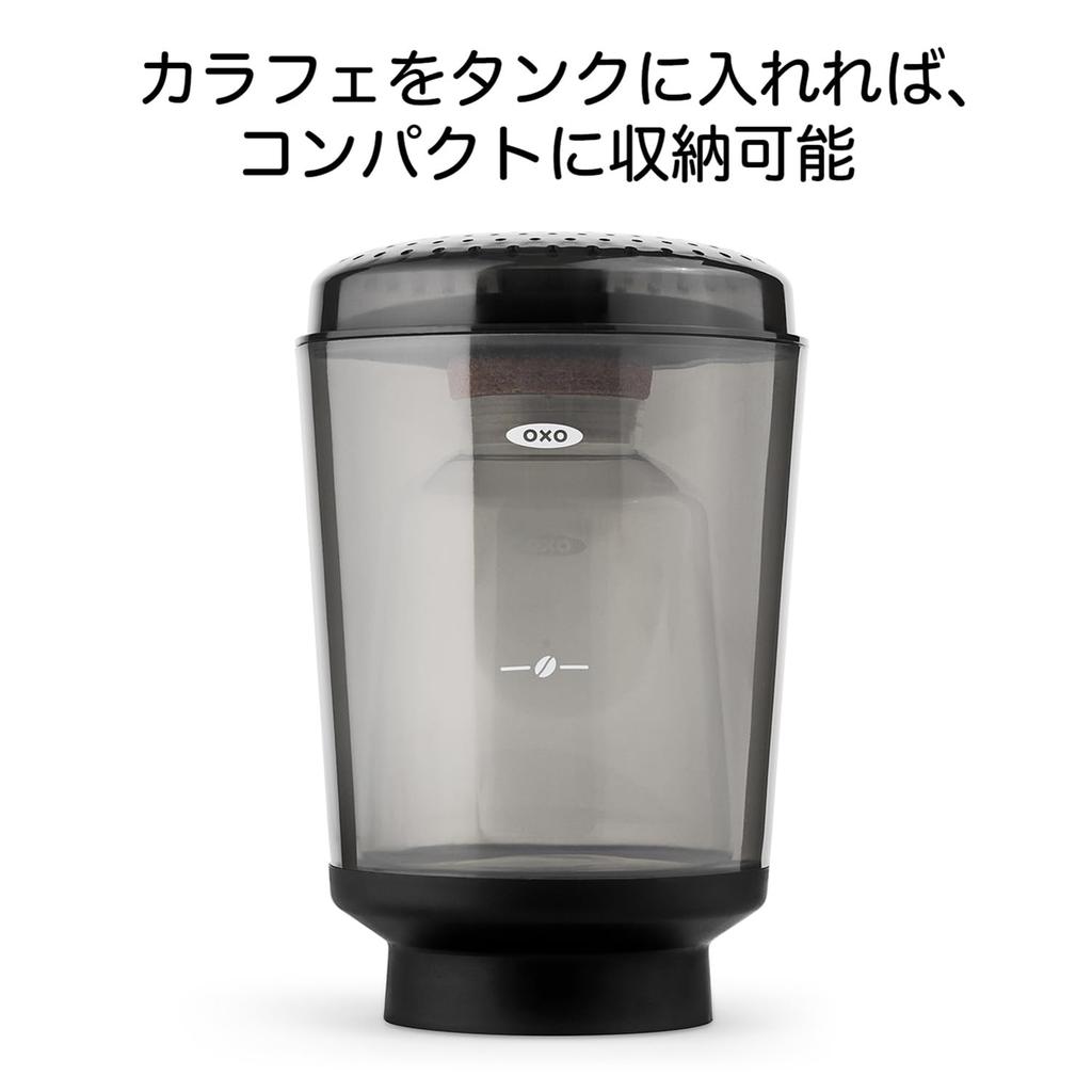 OXO BREW Cold Brew Coffee Maker Оборудование для приготовления концентрированного кофе Cold Brew