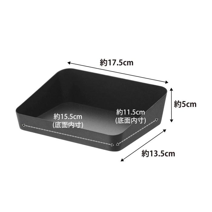 [Yamazaki] Amenity Box Black, Tower Series, 4220, 17.5cm x 13.5cm x 5cm