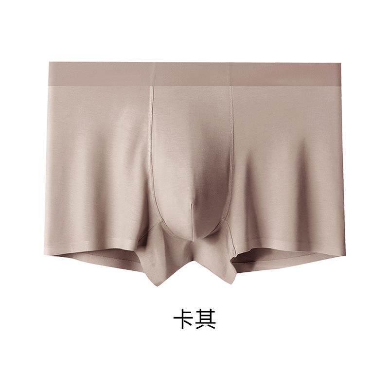 60S бесшовное модальное мужское нижнее белье, мягкие боксеры, приятные для кожи, шелковые трусы-боксеры большого размера, однотонные