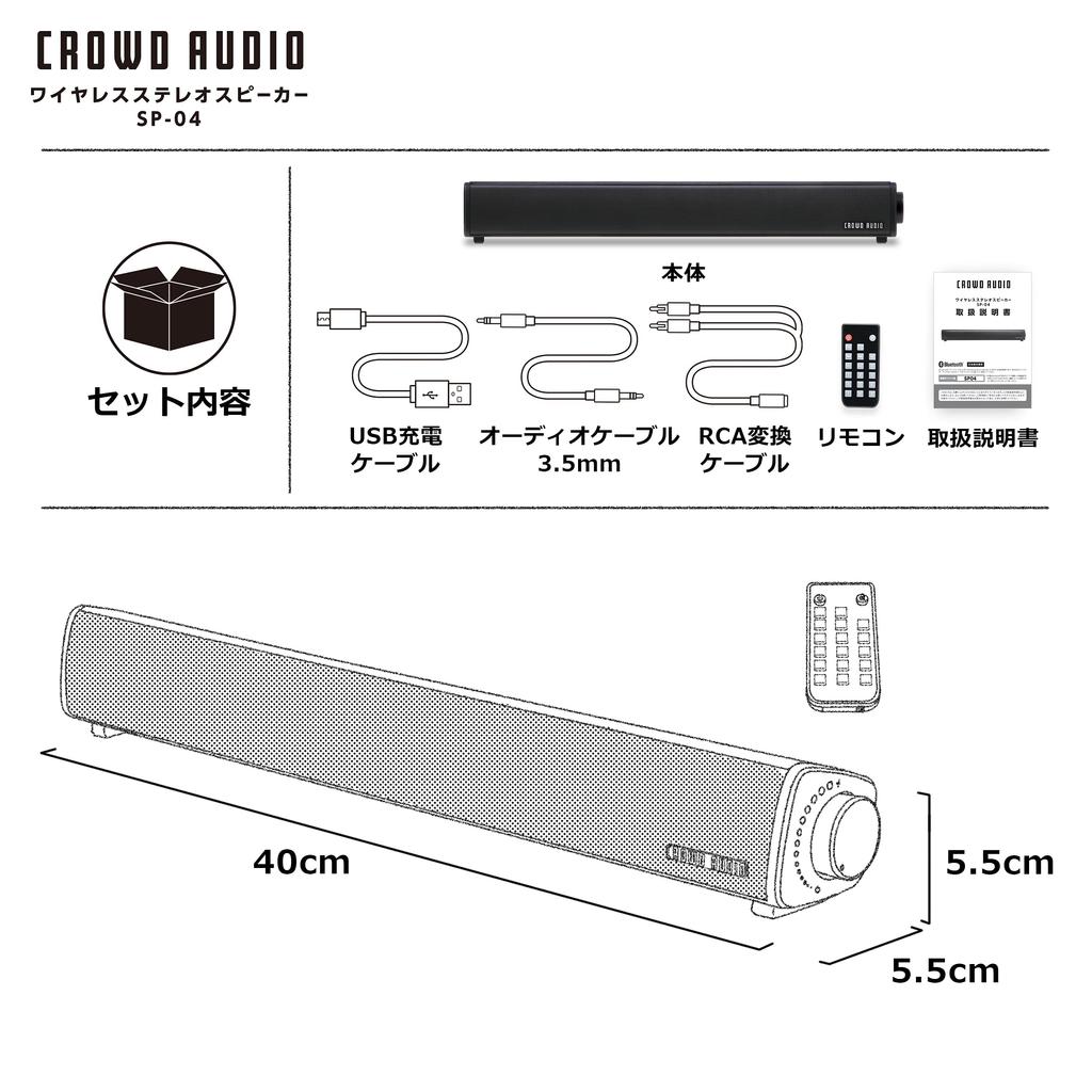 CROWD AUDIO Matte Finished Wireless Speaker Stereo Bluetooth 2000mAh with Remote Control PC Speaker Soundbar Gaming Can Also Be Used with Wired