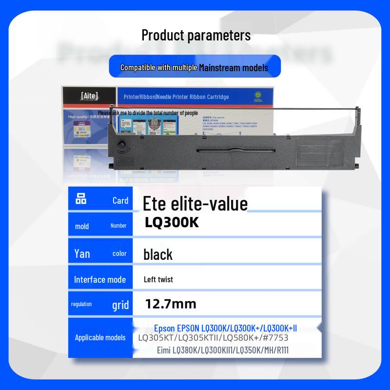 Epson LQ300K Series Compatible Dot Matrix Printer Ribbon Cartridge