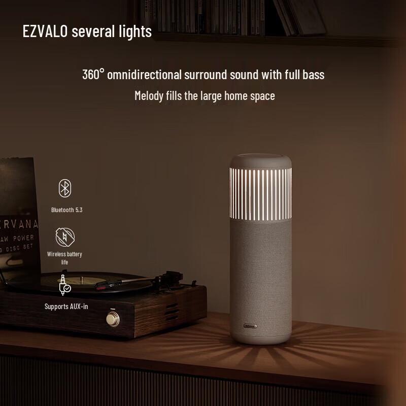 Jiguang Sculptor Tuner Portable Bluetooth Ambient Light Speaker