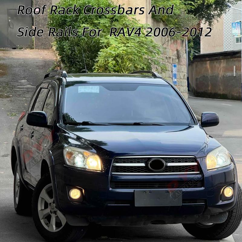 Алюминиевые поперечины багажника на крышу для Toyota RAV4 06-11 с короткой колесной базой
