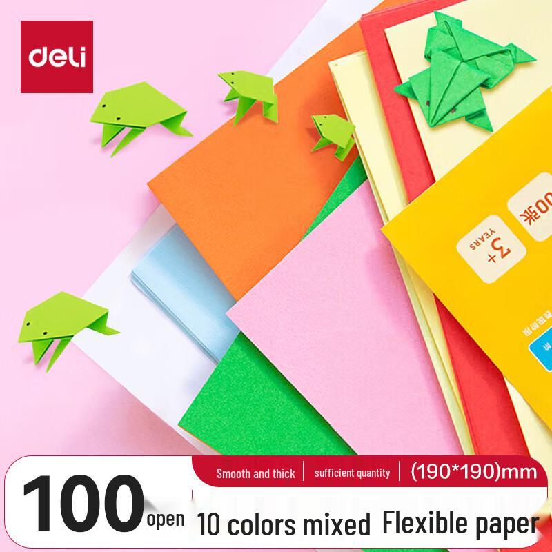 Deli 19x19cm Craft Origami Paper (100 Sheets)