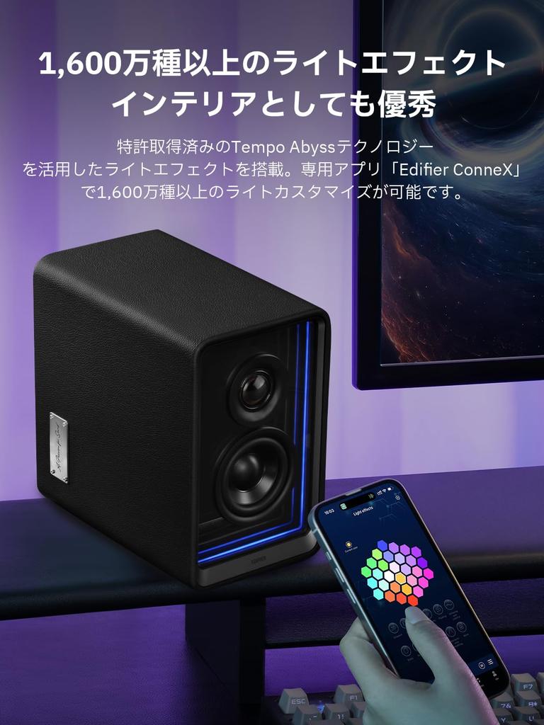 Золотой Edifier QR65 динамик Abyss Monitor динамик с высоким разрешением Совместимость с LDAC Максимальная выходная мощность 70 Вт Функция зарядки TurboGaN RGB-подсветка 3WAY