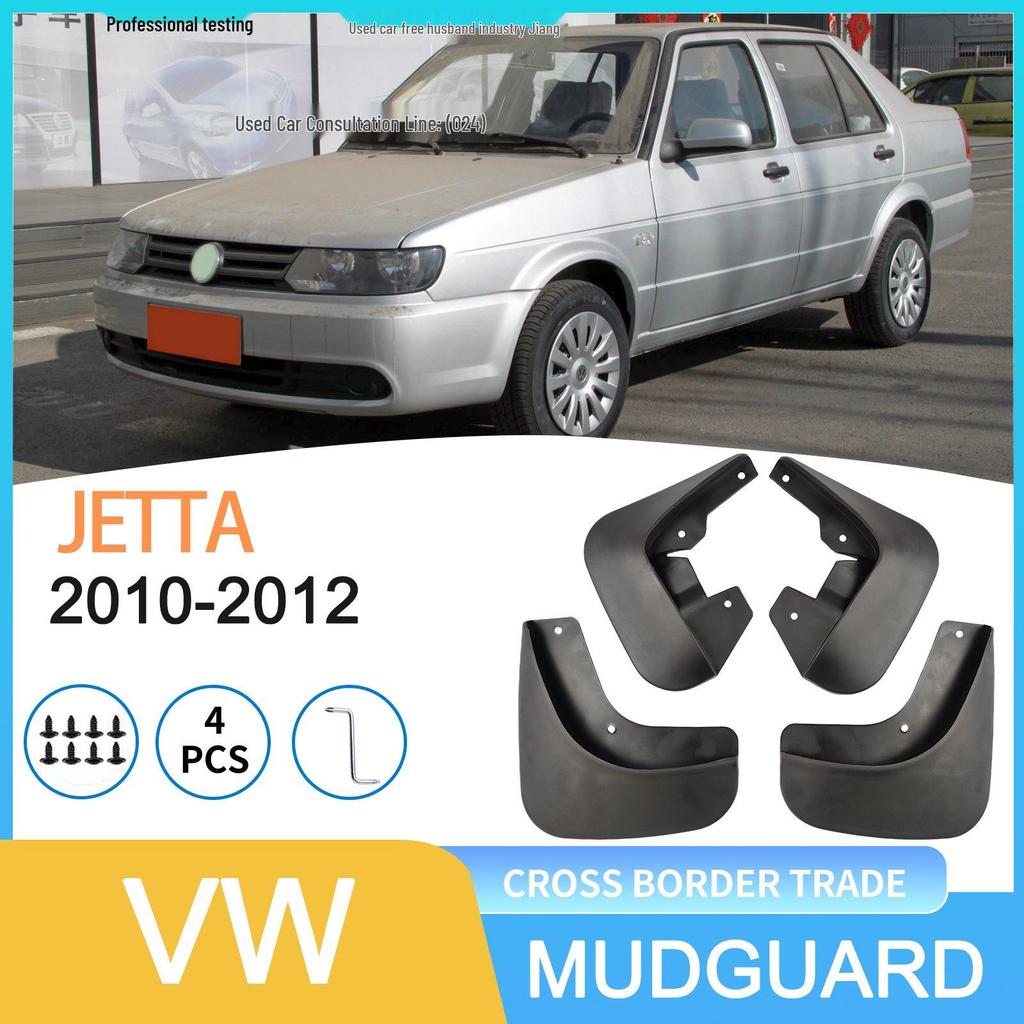 Volkswagen Jetta 2010-2012 Tire Mudguards