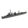 Aoshima Bunka Kyozai 1/700 Waterline Series No. 456 Japanese Navy Destroyer Hatsushimo Plastic Model Ship