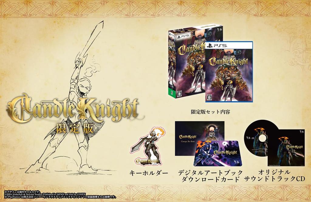 Candle Knight Limited Edition Оригинальный саундтрек, акриловый ключ, цифровая художественная книга, карта для скачивания, в комплекте - PS5 [Бонус] CD, цепочка,