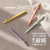 Шариковая ручка на водной основе Mitsubishi Pencil uniball ZENTO Standard 0,38 Набор из 4 штук UBNZSC38.4P