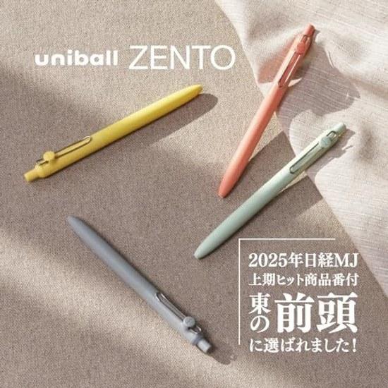 Шариковая ручка на водной основе Mitsubishi Pencil uniball ZENTO Standard 0,38 Набор из 4 штук UBNZSC38.4P