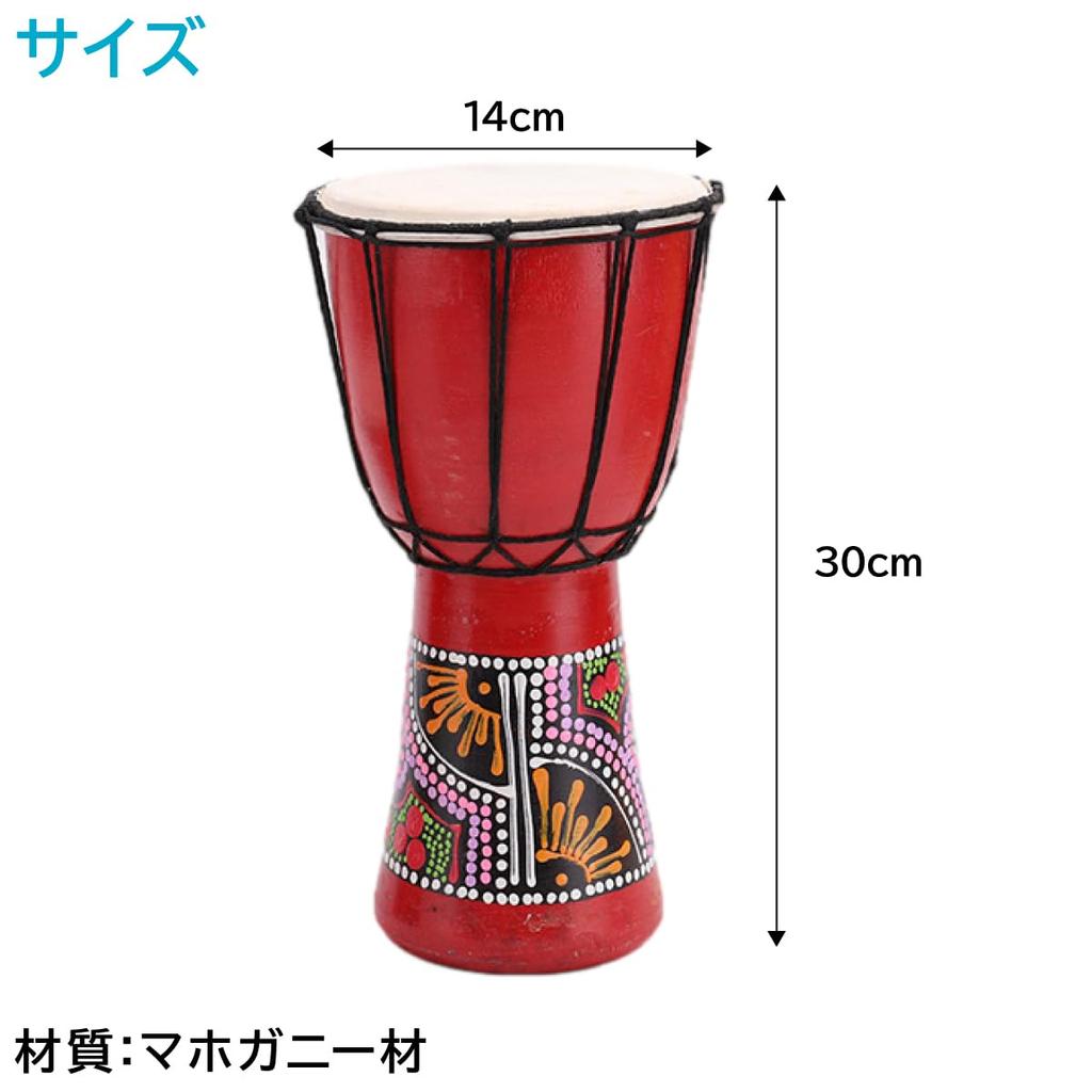 ENN LLC Djembe Handmade African Wooden Percussion Random Color Drum, (14cm)