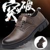 High-end British Men's New Breathable Business Men's Shoes Soft Sole Versatile Non-slip Casual Leather Shoes Tooling Soft Leather