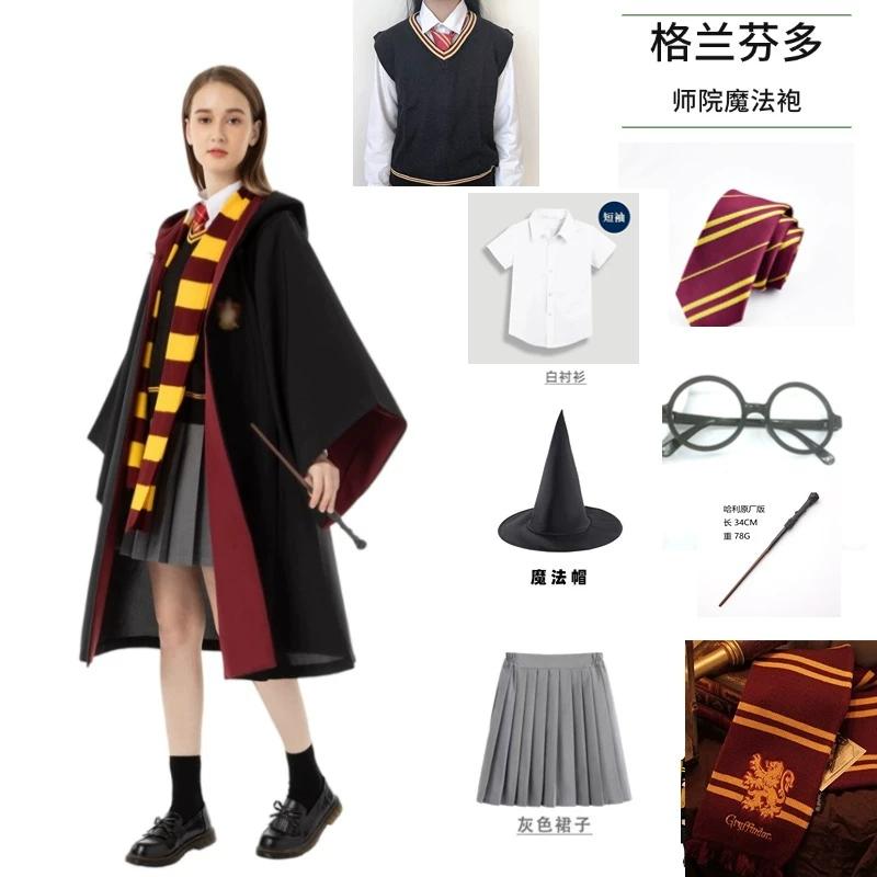 Harry Potter Studio Magic Robe Cosplay Costume, Halloween Classic Wizard Role Play Gown