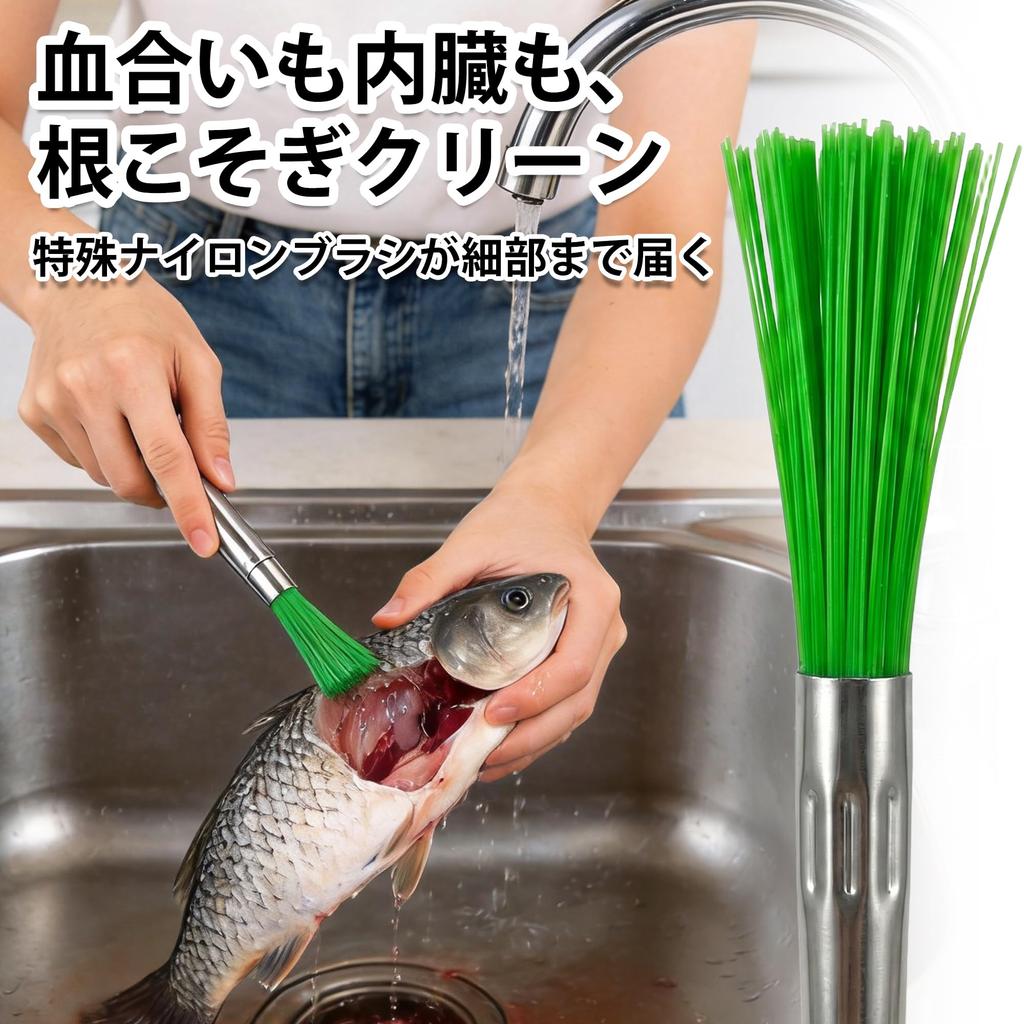 Xiaoxiaohu Scale and Fish 5 Piece Set Blood Removal Brush