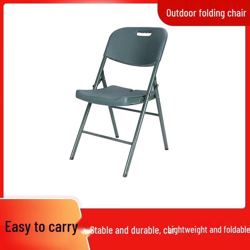 Portable Outdoor Folding Chair