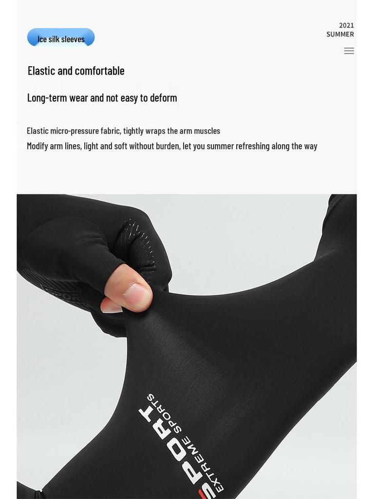 Unisex Two-Finger Ice Silk Sun Protection Sleeves with Anti-Slip Grip for Summer Cycling and Driving