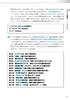 [Новый формат вопроса] TOEIC L&R Test Ultimate Seminar Часть 7