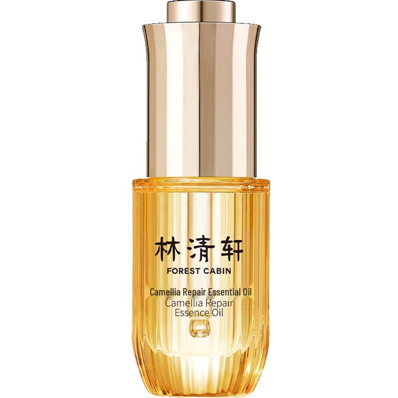 Масло для восстановления кожи лица с камелией Lin Qing Xuan