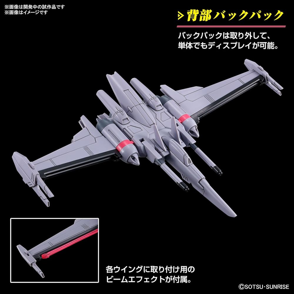 HG Gundam SEED Freedom Infinite Justice Gundam II Масштаб 1/144 Пластиковая модель с цветовой кодировкой
