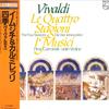 LP Record I MUSICI, PINA CARMIRELLI - Vivaldi The Four SEASONS 20PC2028 PHILIPS 1982 Japan Obi Classical Used