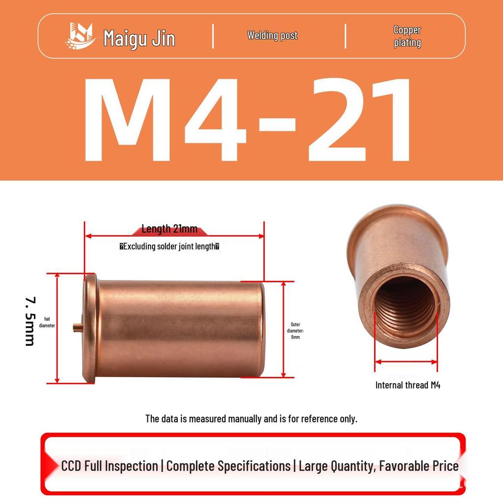Сварные шпильки из углеродистой стали с медным покрытием IT-M3/M4/M5/M6, Гайка с внутренней резьбой для точечной сварки