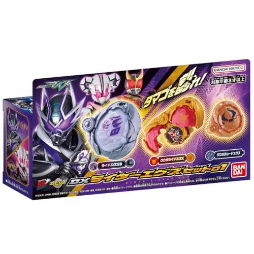 [BANDAI] [Bandai Kamen Rider Myth DX Rider Ex Set 01 (Ages 3 and up)]