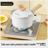 Lazy Rice Ceramic Non-stick Baby Milk Pot