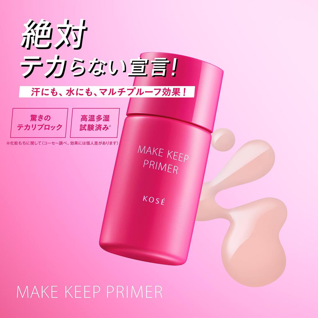 Kose Cosmenience Make Keep Primer 25g Make Up Base Sebum Shine Make Disappearing