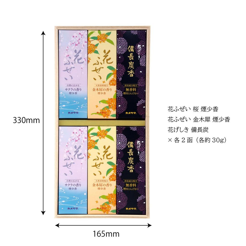 Kameyama Offering 2000 (Flower Fuzei Cherry Blossom/Osmanthus Flower/Flower Geshiki Binchotan Charcoal) 1 Set