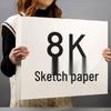Коллекция книг: 8K Эскиз, 4K Гуашь, 16K Октаво Акварель и Плотная Бумага для Рисования