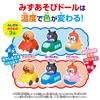 Bandai Irokawarun Anpanman and Friends Water Play Doll Vehicle Set (Ages 3 and Up)
