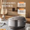 Midea Умная керамическая электрическая рисоварка, штепсель CN (адаптер в комплекте)