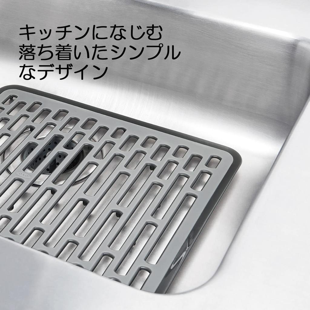 Защитный коврик для раковины OXO, маленький размер, серый