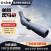 Подзорная труба Onick BD80ED