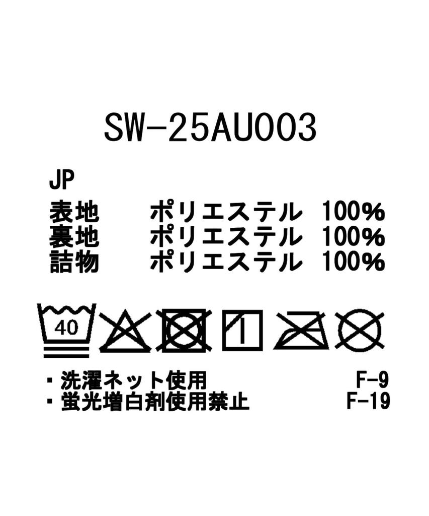 Snow Peak Flexible Insulated Shirt Long Light Size for Men and Women SW-25AU003, Sleeve, Brown, L,