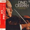 LP Record DAVID OISTRAKH, KIRIL KONDRASHIN, U - Lalo: Symphonie Espagnole / Chausso MK1063 SHINSEKAI 1974 Japan Obi Classical Used