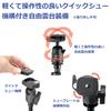 Velbon LightFree AZ monopod stand with lever Estimated load 4-section lock. Height approx. 1520mm. capacity 1kg.