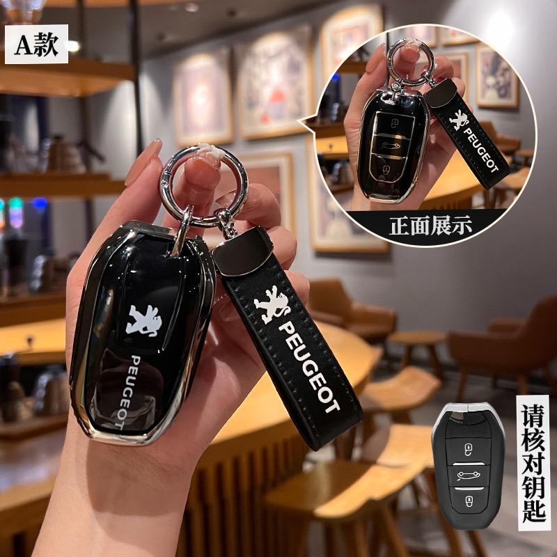 2026 Hot Car Sticker TPU Car Smart Remote Key Case Cover Holder Shell For Peugeot 2008 3008 4008 5008 308 408 508 Auto Protector