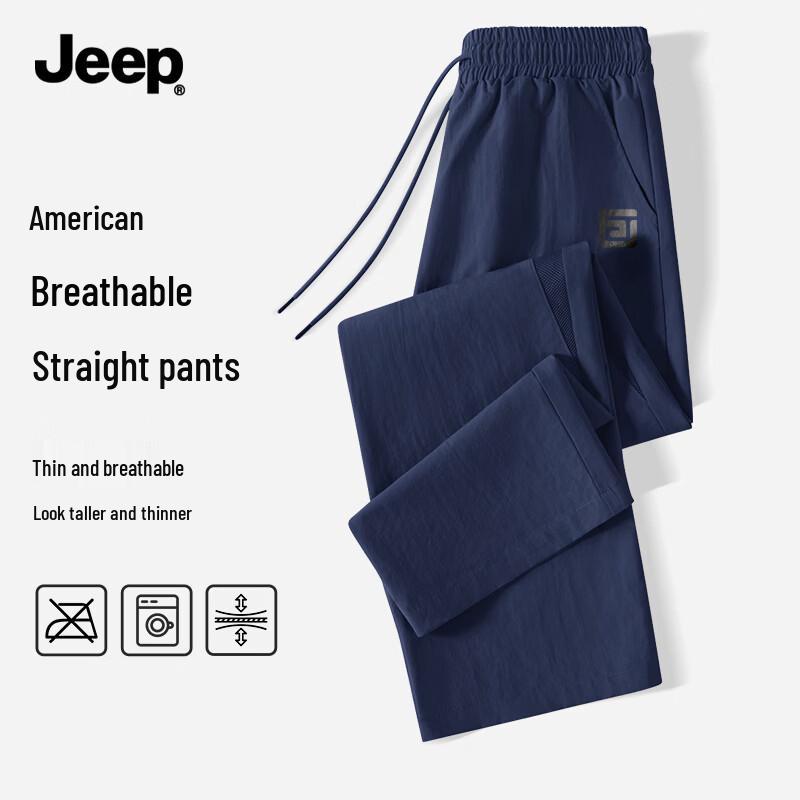 Jeep Men's Summer Outdoor Casual Mesh Straight Leg Pants