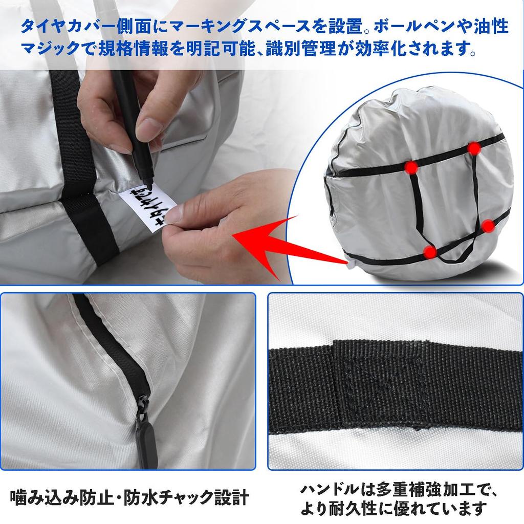 AUTOSKY Шина Шина Хранение шин Переноска шин Уличный 420D Толстый Шина 4 Чехла, Чехлы, Сумки, Водонепроницаемый, Хранение, Водонепроницаемый, Пыленепроницаемый, Грязеотталкивающий,