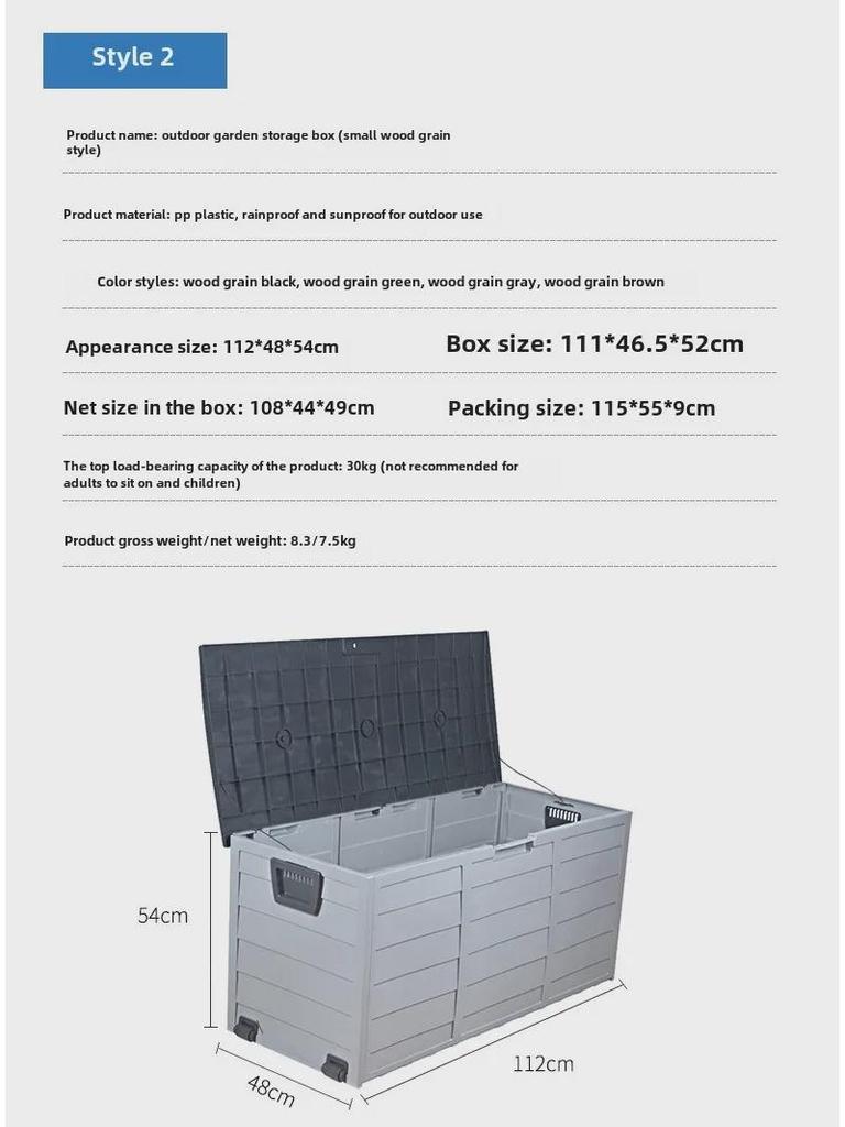 Уличный водонепроницаемый шкаф для хранения для сада и патио
