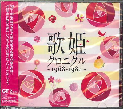 CD РАЗНЫЕ ИСПОЛНИТЕЛИ - Diva Chronicle-1968-1984- MHCL242930 GT Music 2014 Япония ObiSoul/Funk Б/У