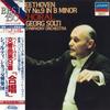 LP Record SIR GEORG SOLTI - Beethoven Symphony No 9 Chorus L35C30256 LONDON 1972 Japan Obi Classical Used