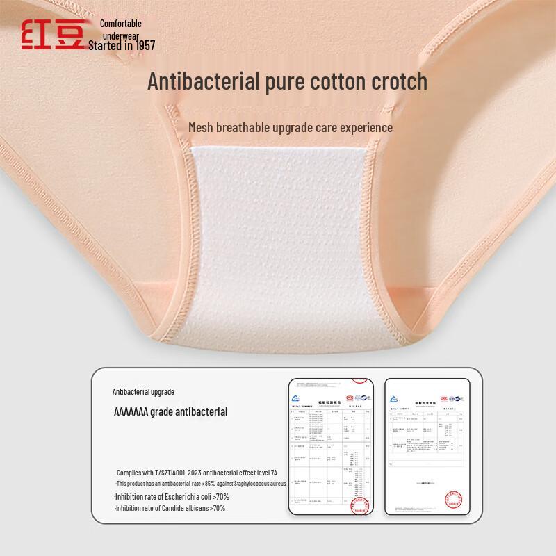 Hongdou Women's Cloud-Feel Cotton Spandex Antibacterial Underwear Multi-Pack