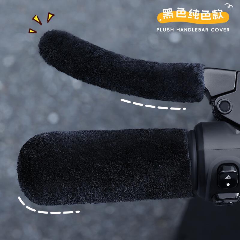 Чехлы на руль мотоцикла из плюша, зимние теплые чехлы на руль электромобиля из искусственного плюша, противоскользящий чехол на руль