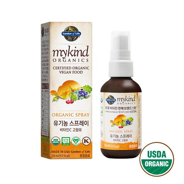MyKind Organic Vitamin C Spray 58ml (1 Month Supply)