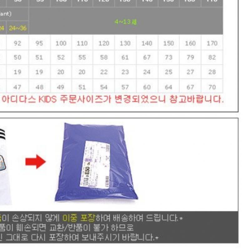 Adidas Дети Yb Tr Eq Knit Short