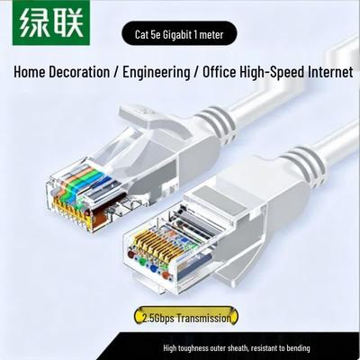 Ugreen Гигабитный Ethernet-кабель Cat5e