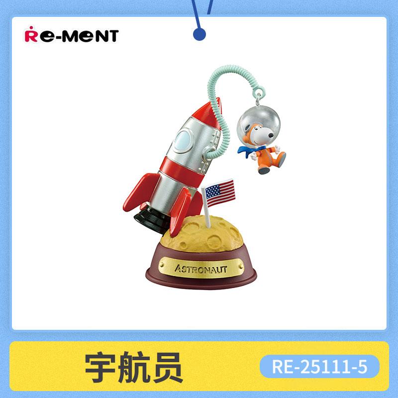 Re Ment  Peanuts Аниме Снупи SWING ORNAMENT Серфинг Пианино Фигурка Модель Игрушки Коллекционные Украшения Для Детей Подарок